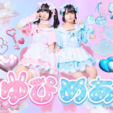 miuzic Online shop