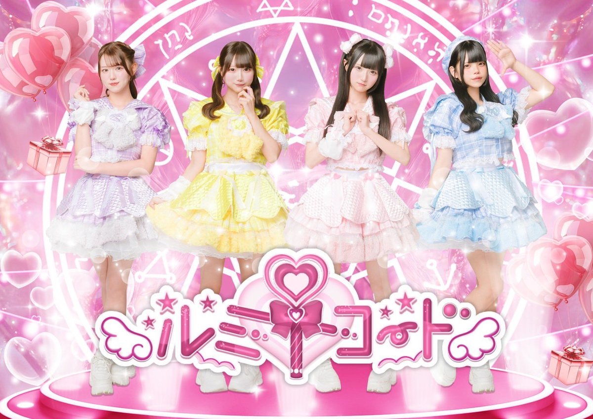 TUNEXX 撮影OKお見送り会参加券 4/19 A 2枚 7/14(火)ミリオン! 〜Million Heaven Tokyo〜『DEAD or LIVE〜New