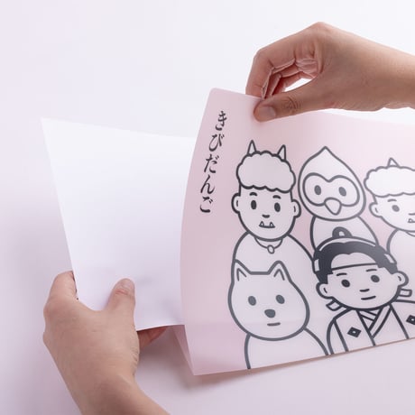 きびだんご (clearfile)