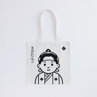 きびだんご 2nd edition (totebag)