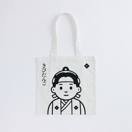きびだんご 2nd edition (totebag)