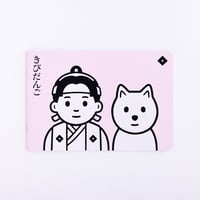 INSIGHT BOY (notebook) | N store