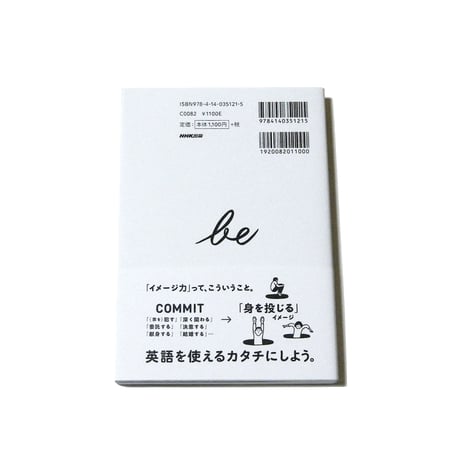 えいごのもと