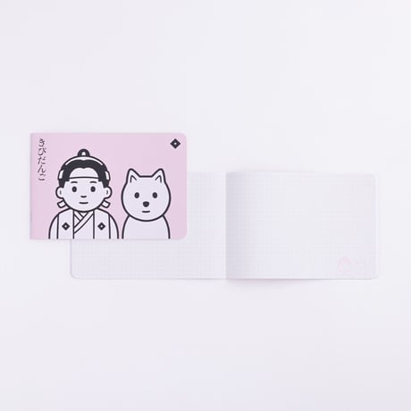きびだんご (notebook)