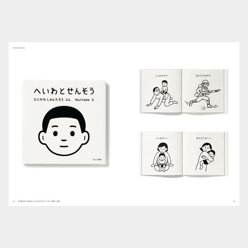 WORKS special edition(signed) | N store