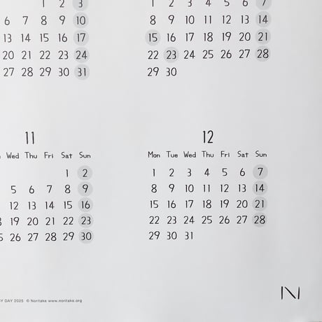 SEE BY DAY 2025 (poster)