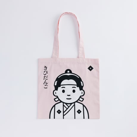 きびだんご 2nd edition (totebag)