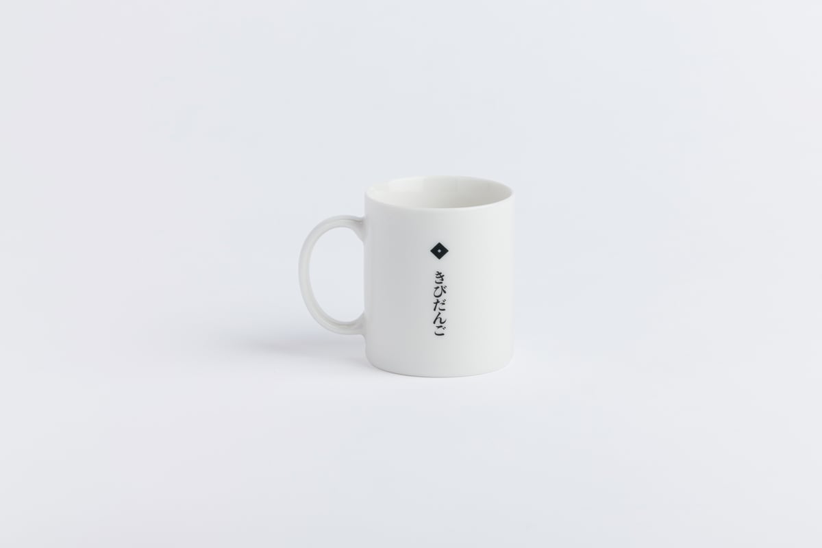 きびだんごページ c2b90747f25ffb624edcc0b382406a