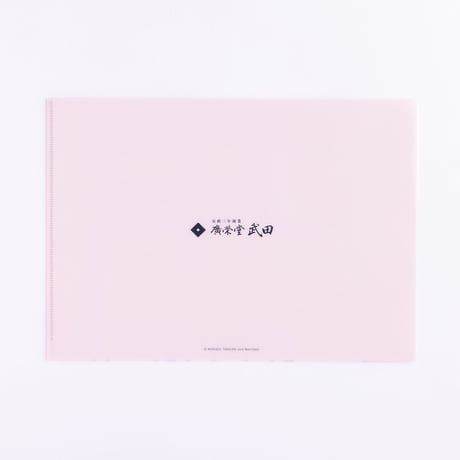 きびだんご (clearfile)