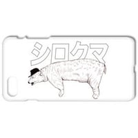 シロクマ（iPhone5/5s iPhone6 iPhone7ケース）