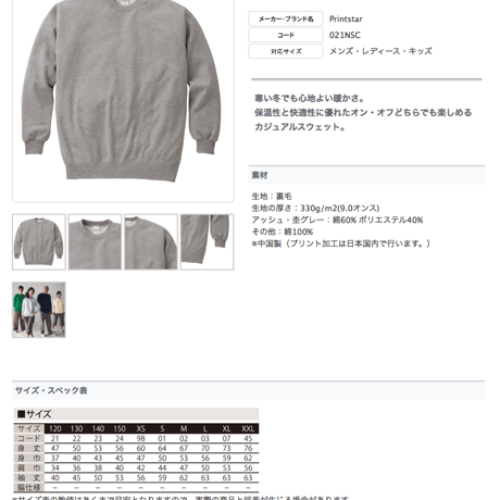 ヒグマサイクルキャップ（sweat ash）