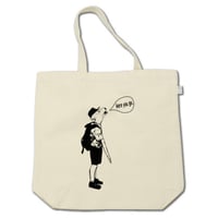 Here you go. （tote bag）