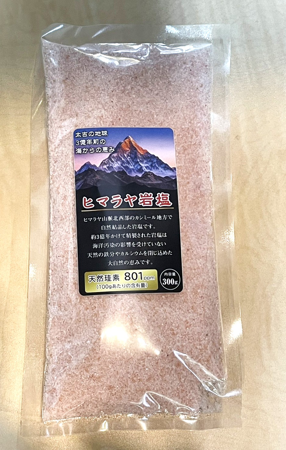 【天然ミネラル】ヒマラヤ岩塩 ピンクパウダー 20kg 粉末タイプ ヒマラヤ岩塩ピンクパウダー | ☆PureStar☆(株式会社ピュアスター)