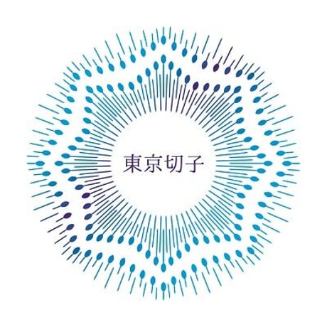 東京切子（花切子）ぐいのみ　新「桜」