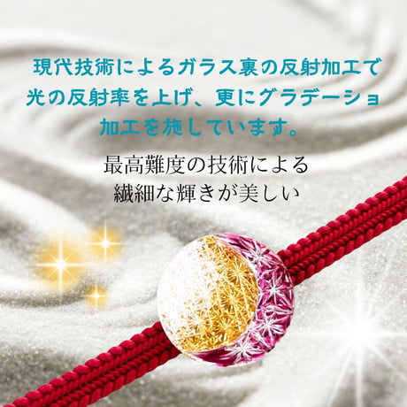 東京切子帯留　組切子　月姫　アンバー・レッド　=グラデーション=