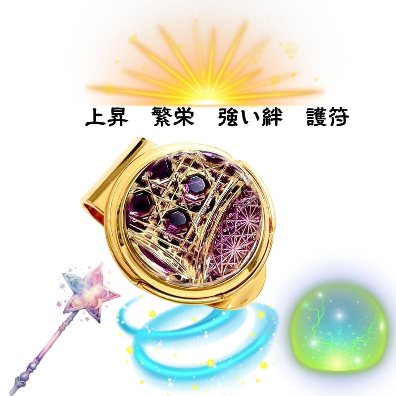 上昇気流」東京切子ゴルフマーカー 幸運守護 紫 ゴールド | 東京切子