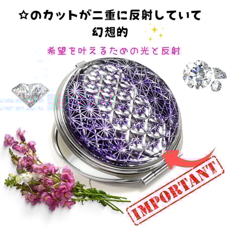東京切子コンパクトミラー 星姫 ダークアメシスト Silver 東京