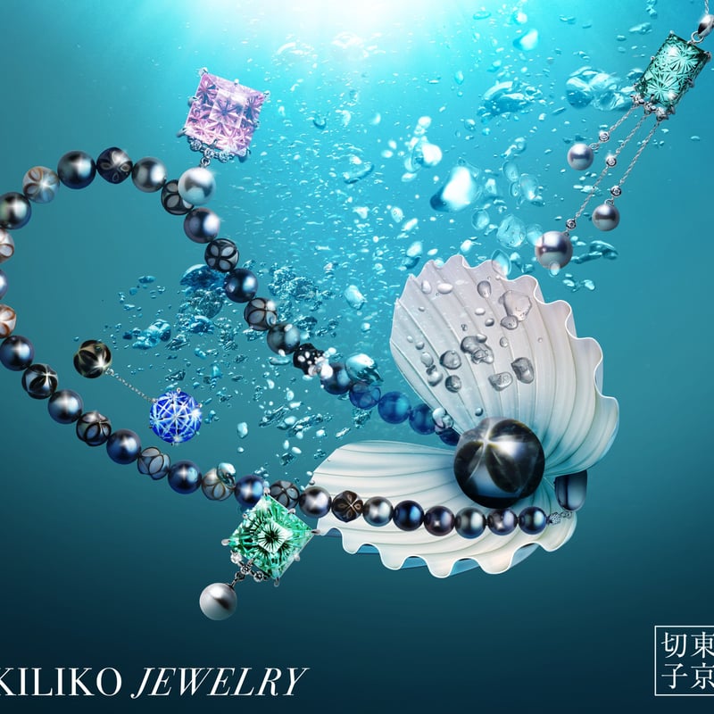 KILIKO JEWELRY（東京切子）帯留め 麻乃葉 ピーコックグリーン | 東京切子KIL...