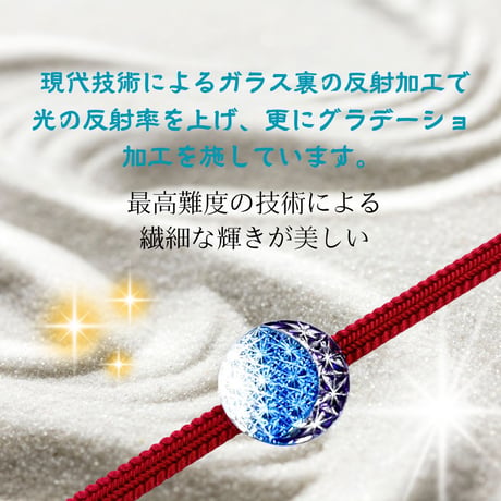 東京切子帯留　組切子　月姫　ブルー・パープル　=グラデーション=