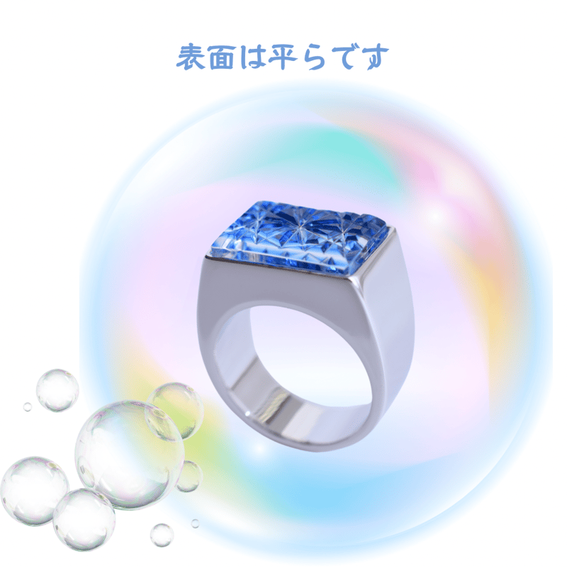 東京切子リング REC 菊 蒼 9号 | 東京切子KILIKO・光学切子スタジオ