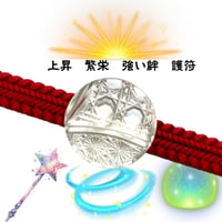 「上昇気流」東京切子帯留　幸運守護　クリアー
