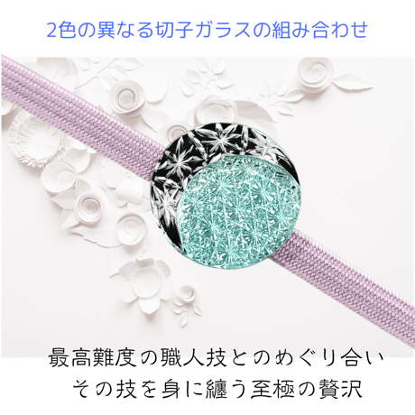 東京切子帯留　組切子　月姫　ブラックPG