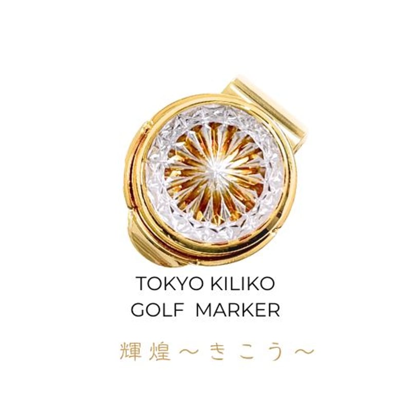 【超希少】アサヒビール&WONDA ゴルフチップマーカー　コレクション 超希少】アサヒビール&WONDA ゴルフチップマーカー コレクション