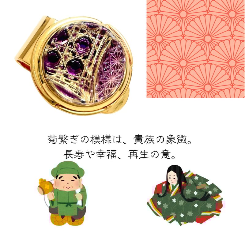 KILIKO 東京切子 ゴルフマーカー 東京切子ゴルフマーカー 麻乃葉 ブラック | 東京切子KILIKO