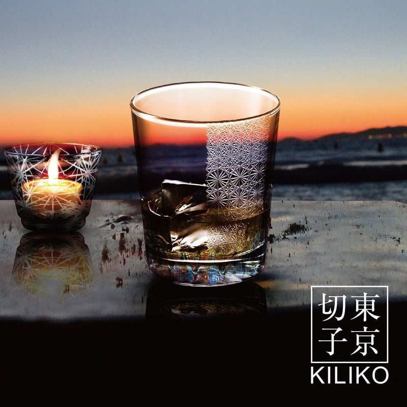 七宝柄　黒　切子グラス　未使用品 羽衣- 東京切子(花切子）ロックグラス 輝七宝 | 東京切子KILIKO