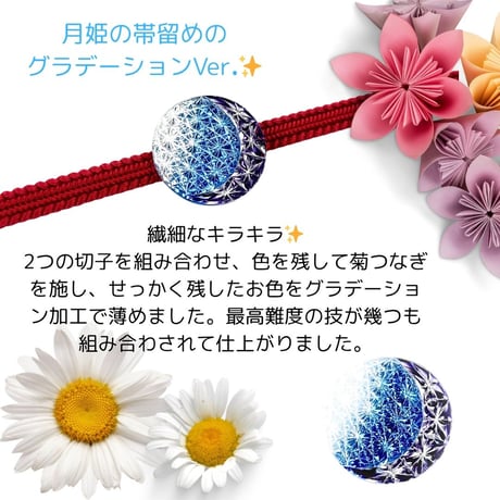 東京切子帯留　組切子　月姫　ブルー・パープル　=グラデーション=