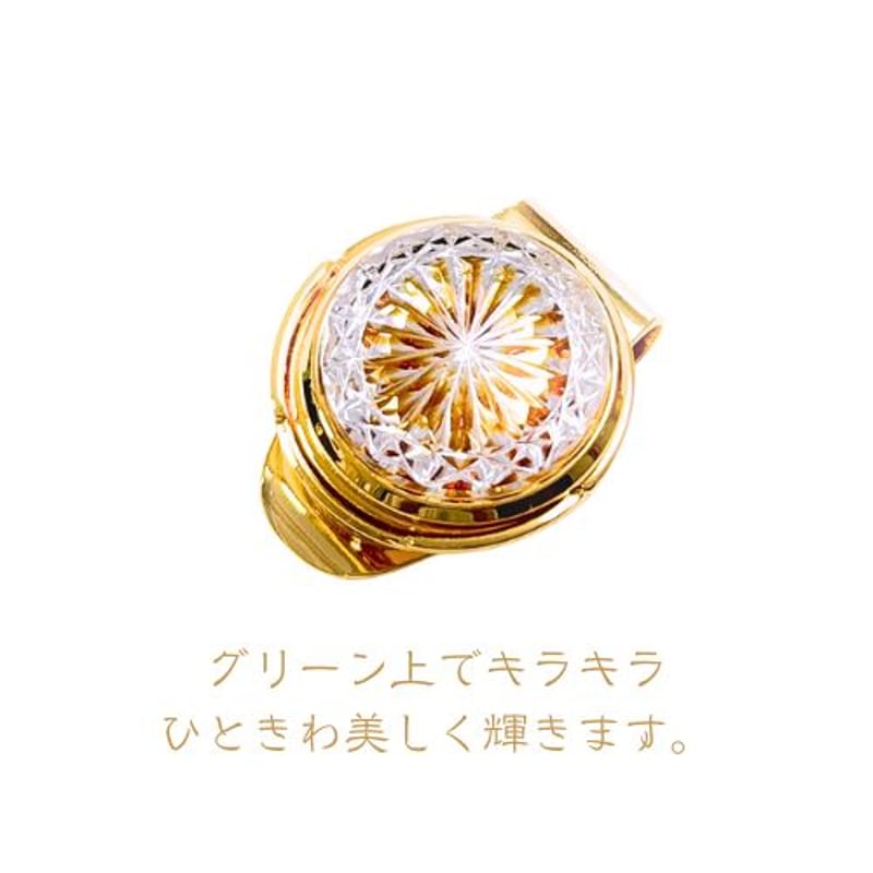 煌めく希望・成功」東京切子ゴルフマーカー 輝煌 ～きこう