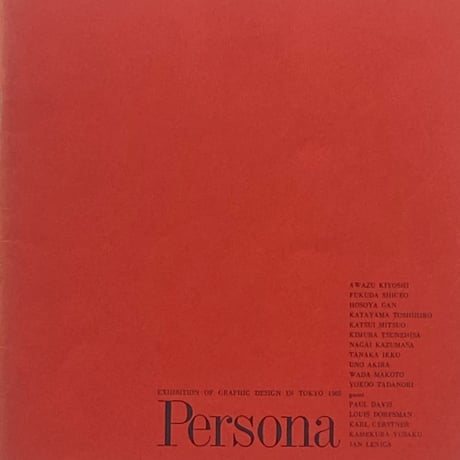 ITEM | LIEB BOOKS