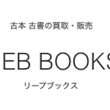 LIEB BOOKS