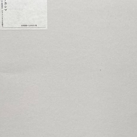 ITEM | LIEB BOOKS