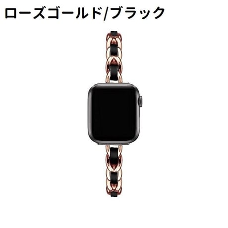 [MO238] ★Apple Watch belt 38mm/40mm/42mm/44mm ★ アップルウォッチ 替えベルト レザーチェーン 細ベルト 異素材ミックス ブレスレット 高見え