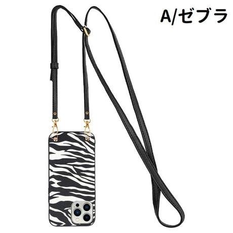 [MO190] ★iPhone7/8/SE(第2.3世代)/12/13/Pro/Pro Max/mini★ iPhoneケース ショルダー レザーストラップ シェル型 ゼブラ ヒョウ 耐衝撃