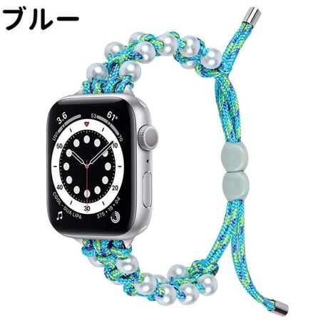 [MO226] ★Apple Watch belt 38mm/40mm/41mm/42㎜/44mm/45mm ★ アップルウォッチ 替えベルト ロープ編み パールビーズ ワンカラー ミックスカラー