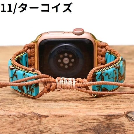 [MO212] ★Apple Watch belt 38mm/41mm/42mm/40mm/44mm/45mm ★ アップルウォッチ 替えベルト エスニック ニュアンスカラー 大理石風 ブレスレット