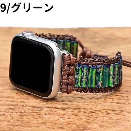 [MO211] ★Apple Watch belt 38mm/41mm/42mm/40mm/44mm/45mm ★ アップルウォッチ 替えベルト 民族調 エスニック ストーン風 ニュアンスカラー