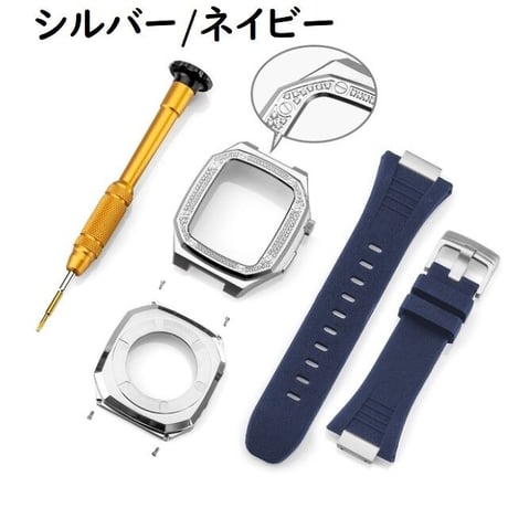 [MO151] ★Apple Watch belt 41mm/44mm/45mm★ アップルウォッチ バンパーケース+替えベルト メタル×ラバー 異素材ミックス ラインストーン 高級感