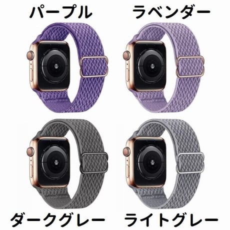 [MO246-2] ★Apple Watch belt 38mm/40mm/41mm/42mm/44mm/45㎜ ★ アップルウォッチ 替えベルト ソロループ ナイロン ギザギザ 通気性 弾性 軽量