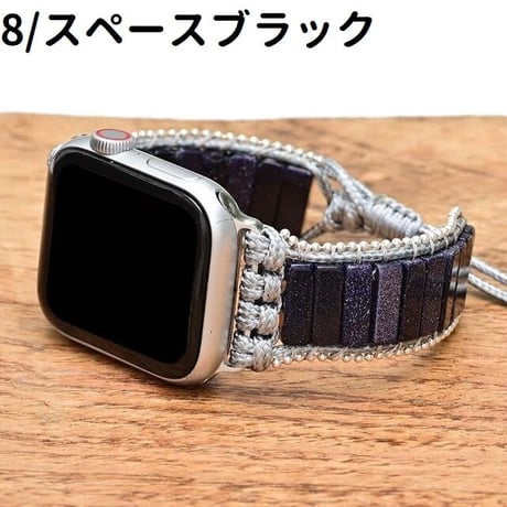 [MO211] ★Apple Watch belt 38mm/41mm/42mm/40mm/44mm/45mm ★ アップルウォッチ 替えベルト 民族調 エスニック ストーン風 ニュアンスカラー