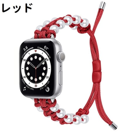 [MO226] ★Apple Watch belt 38mm/40mm/41mm/42㎜/44mm/45mm ★ アップルウォッチ 替えベルト ロープ編み パールビーズ ワンカラー ミックスカラー