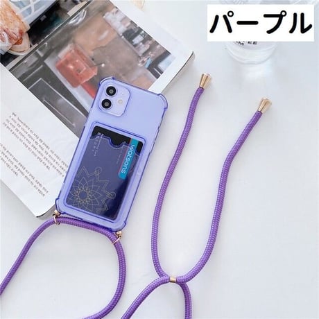 [MO199] ★iPhone7/8/SE(第2.3世代)/12/13/Pro/Pro Max/mini★ iPhoneケース ショルダー シェル型 色付きクリア カード収納 カメラ保護