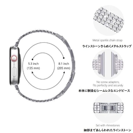 [MO136] ★Apple Watch belt 38mm/41mm/42mm/40mm/44mm/45mm★ アップルウォッチ バンパーケース+替えベルト セット 4列ラインストーン ブレスレット