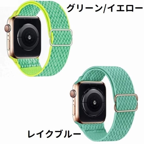 [MO246-2] ★Apple Watch belt 38mm/40mm/41mm/42mm/44mm/45㎜ ★ アップルウォッチ 替えベルト ソロループ ナイロン ギザギザ 通気性 弾性 軽量