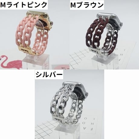 [MO224] ★Apple Watch belt 38mm/40mm/42㎜/44mm ★ アップルウォッチ 替えベルト 2連チェーン ブレスレット クリア マット メタル ポップ