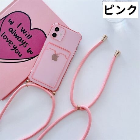 [MO199] ★iPhone7/8/SE(第2.3世代)/12/13/Pro/Pro Max/mini★ iPhoneケース ショルダー シェル型 色付きクリア カード収納 カメラ保護
