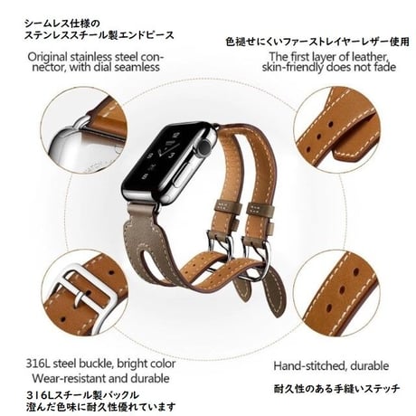 [MO131] ★Apple Watch belt 38mm/42mm/40mm/44mm★ アップルウォッチ 替えベルト 2連レザー ダブルベルト 幅広 ワイド ステッチ