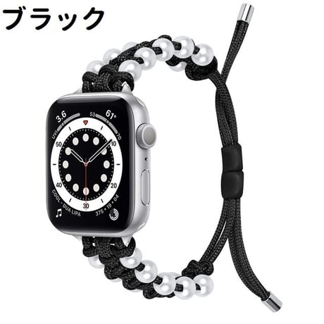 [MO226] ★Apple Watch belt 38mm/40mm/41mm/42㎜/44mm/45mm ★ アップルウォッチ 替えベルト ロープ編み パールビーズ ワンカラー ミックスカラー